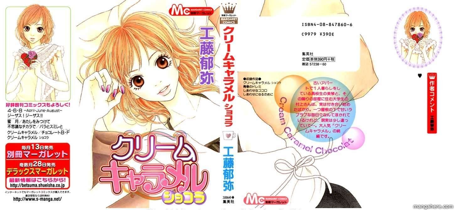 Cream Caramel Chocolate - Chapter 001