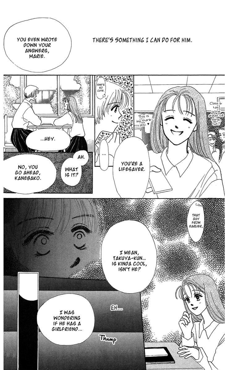 Cream Caramel Chocolate - Vol.1 Chapter 4 : To Pursuit Happiness