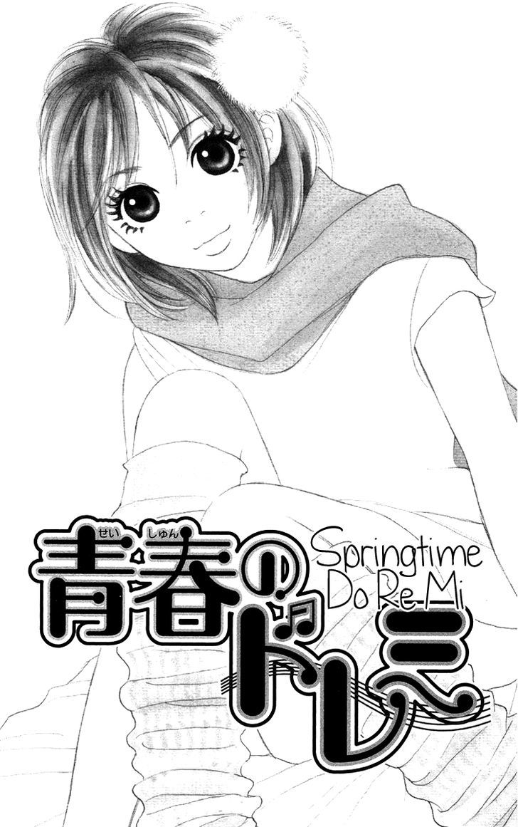 Cream Caramel Chocolate - Vol.1 Chapter 2 : Springtime Do Re Mi