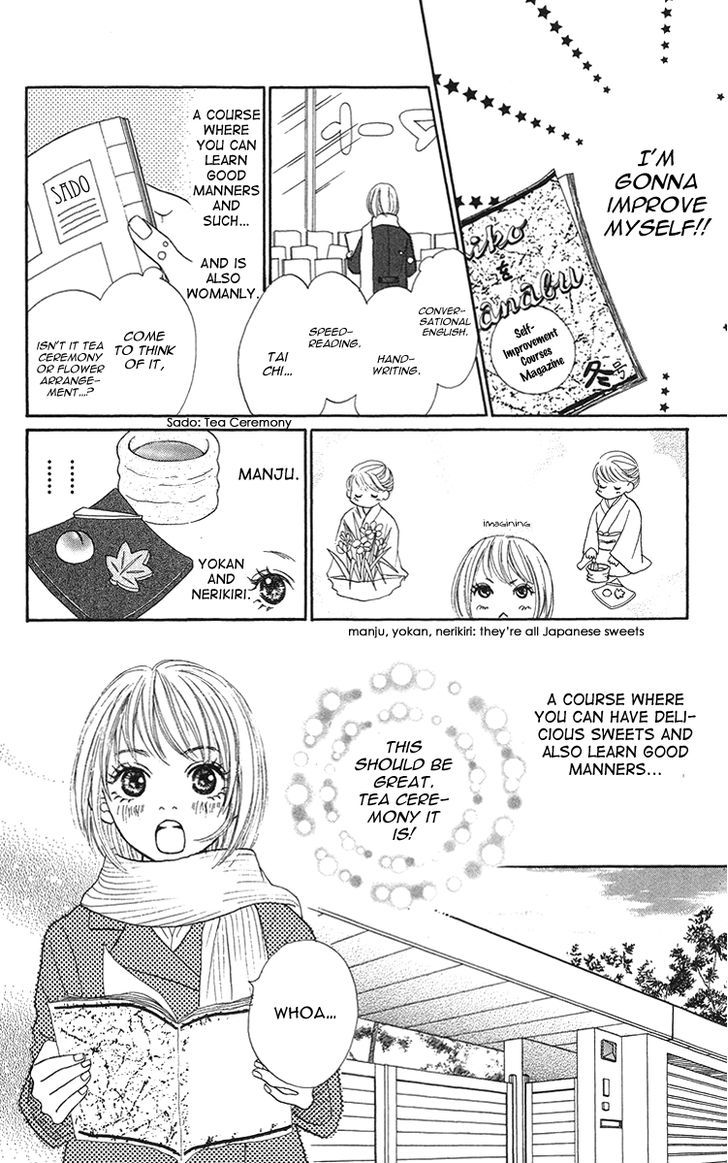 Cream Caramel Chocolate - Vol.1 Chapter 2 : Springtime Do Re Mi