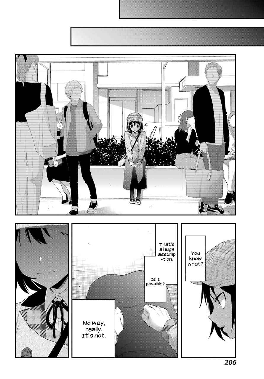 Watashi No Keiyaku Kekkon Ni Wa Uso Ga Aru - Chapter 4