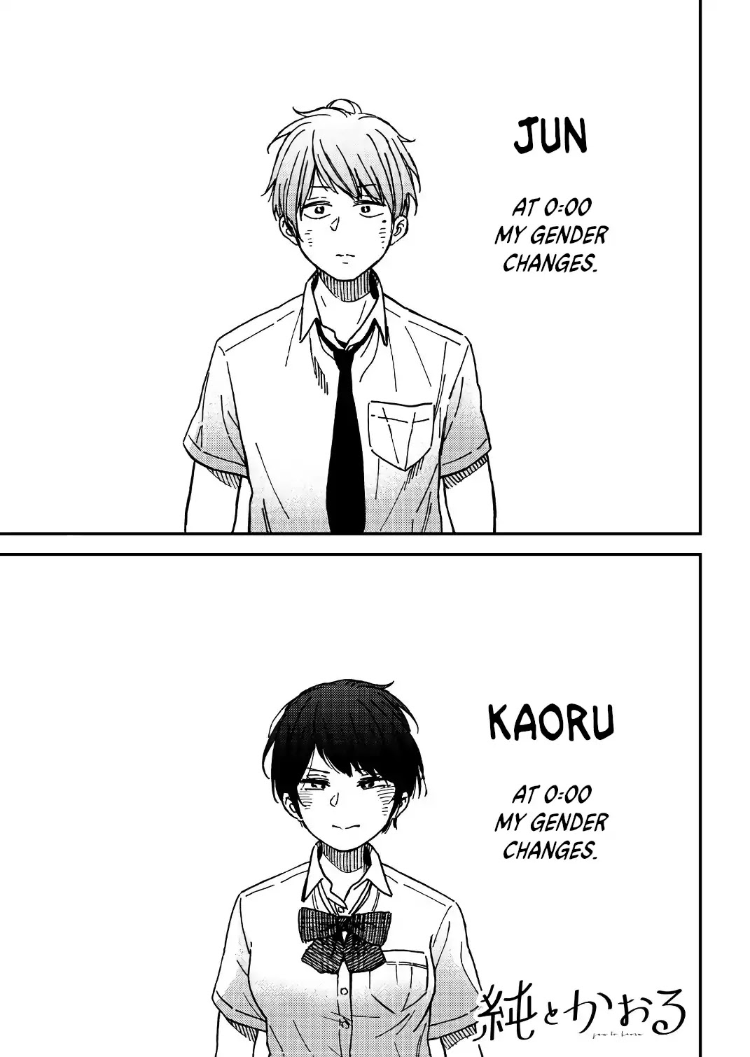 Jun And Kaoru: Pure And Fragrant - Chapter 2