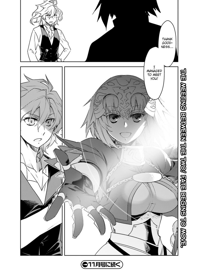 Fate/Apocrypha - Chapter 16 : Episode: 16 Sieg