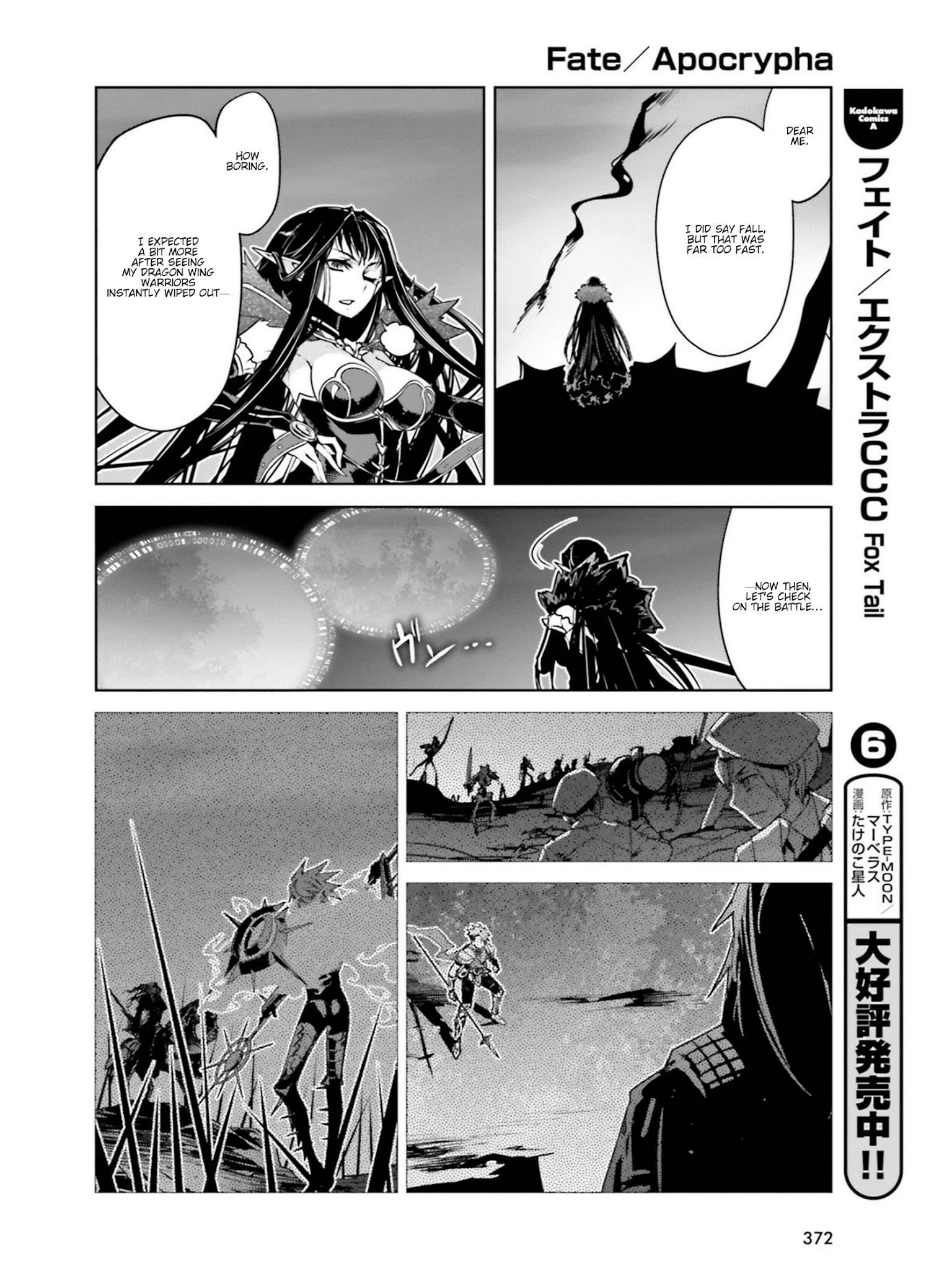 Fate/Apocrypha - Chapter 21