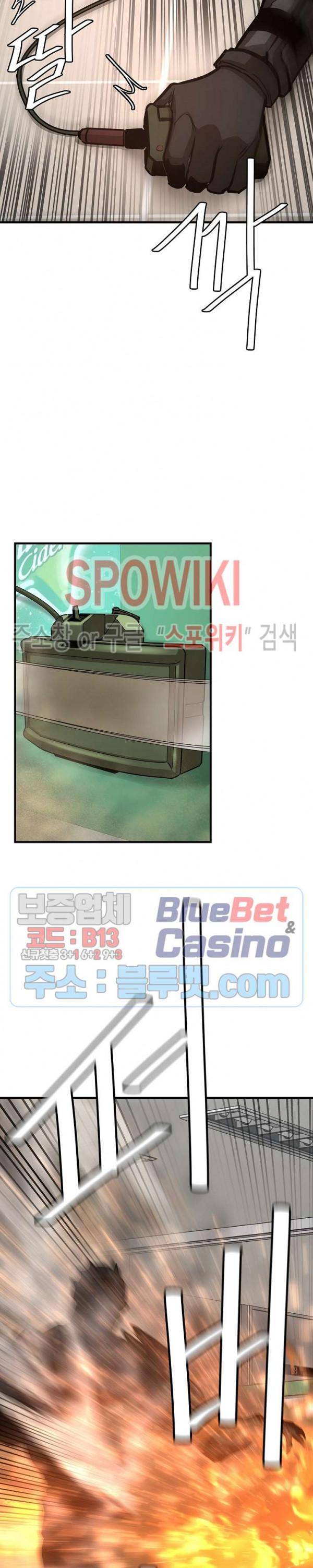 Return Survival - Chapter 61