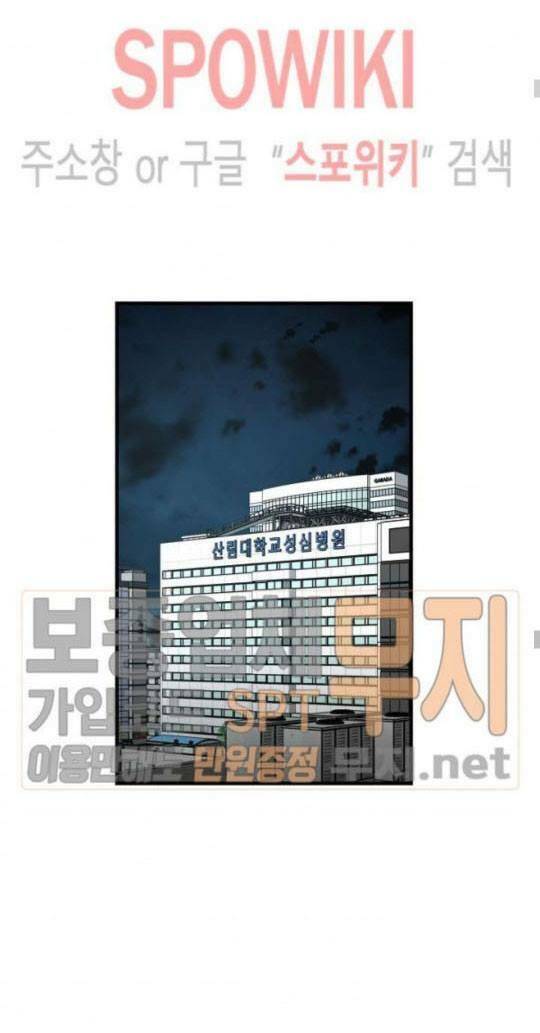 Return Survival - Chapter 44