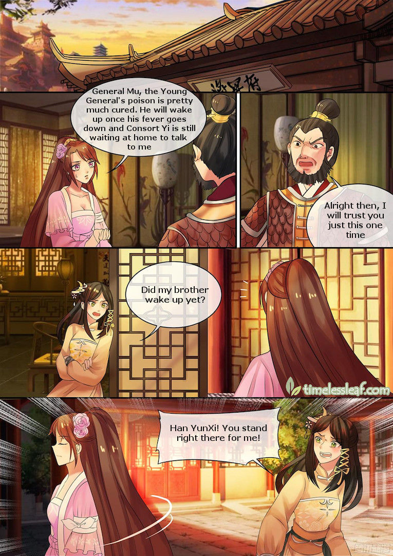 The Imperial Poisonous Concubine - Chapter 15