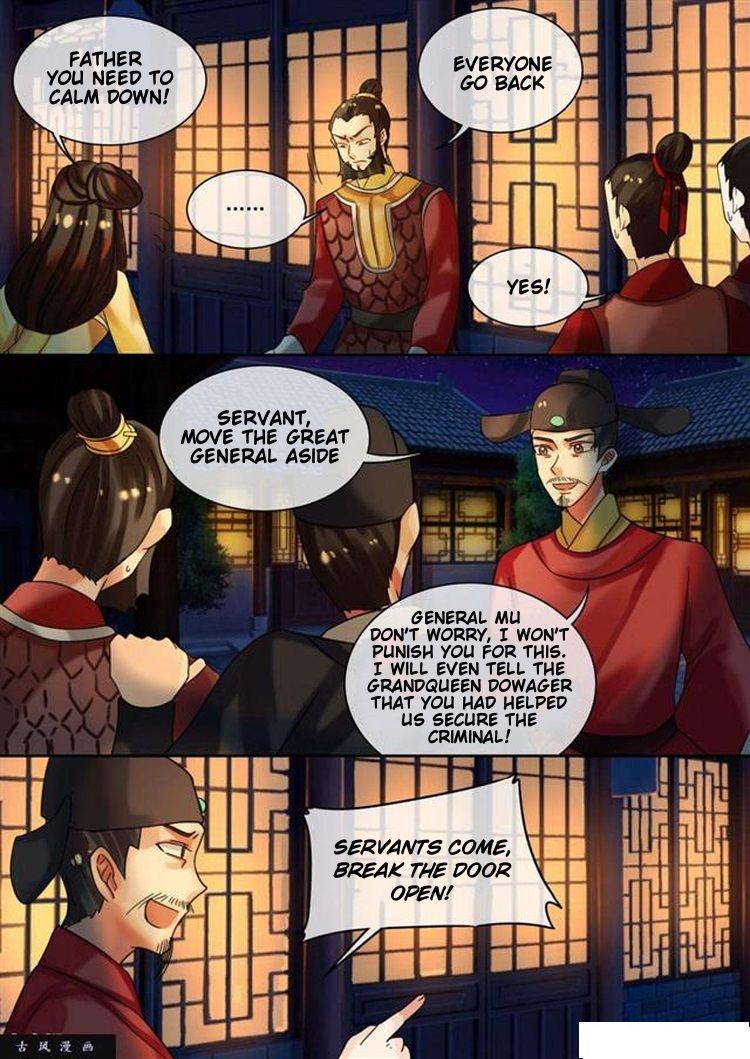 The Imperial Poisonous Concubine - Chapter 25.1