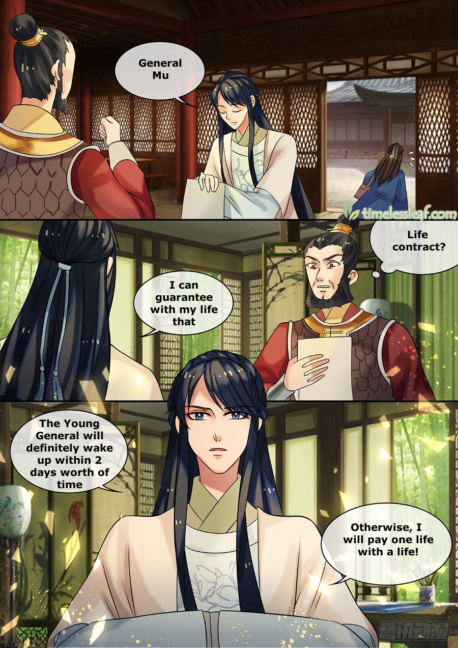 The Imperial Poisonous Concubine - Chapter 21.3