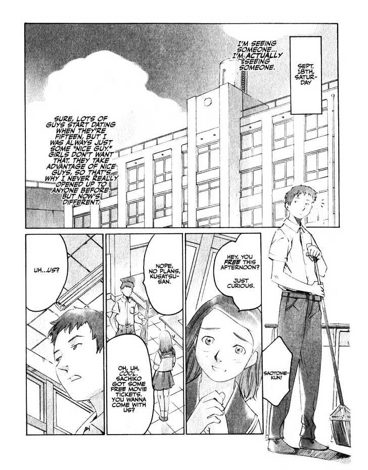 Boogiepop Doesn't Laugh - Vol.2 Chapter 13