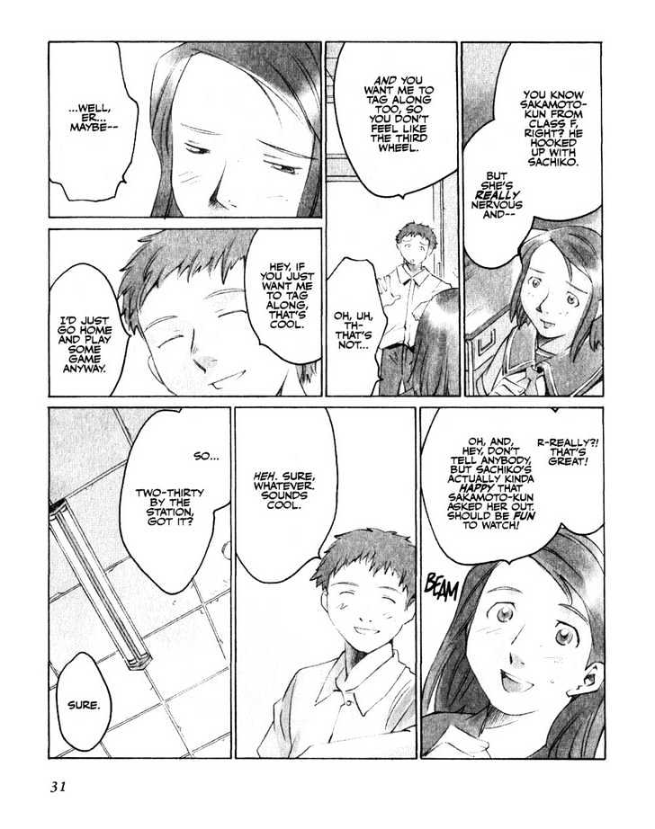 Boogiepop Doesn't Laugh - Vol.2 Chapter 13