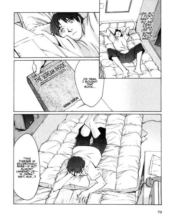 Boogiepop Doesn't Laugh - Vol.1 Chapter 4