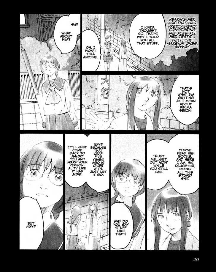 Boogiepop Doesn't Laugh - Vol.2 Chapter 12