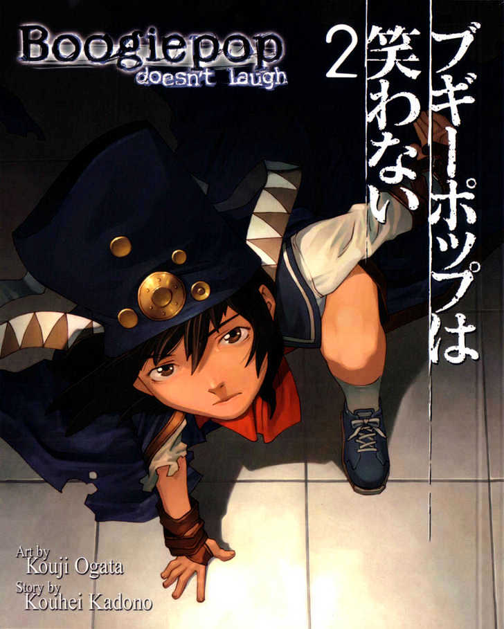 Boogiepop Doesn't Laugh - Vol.2 Chapter 12