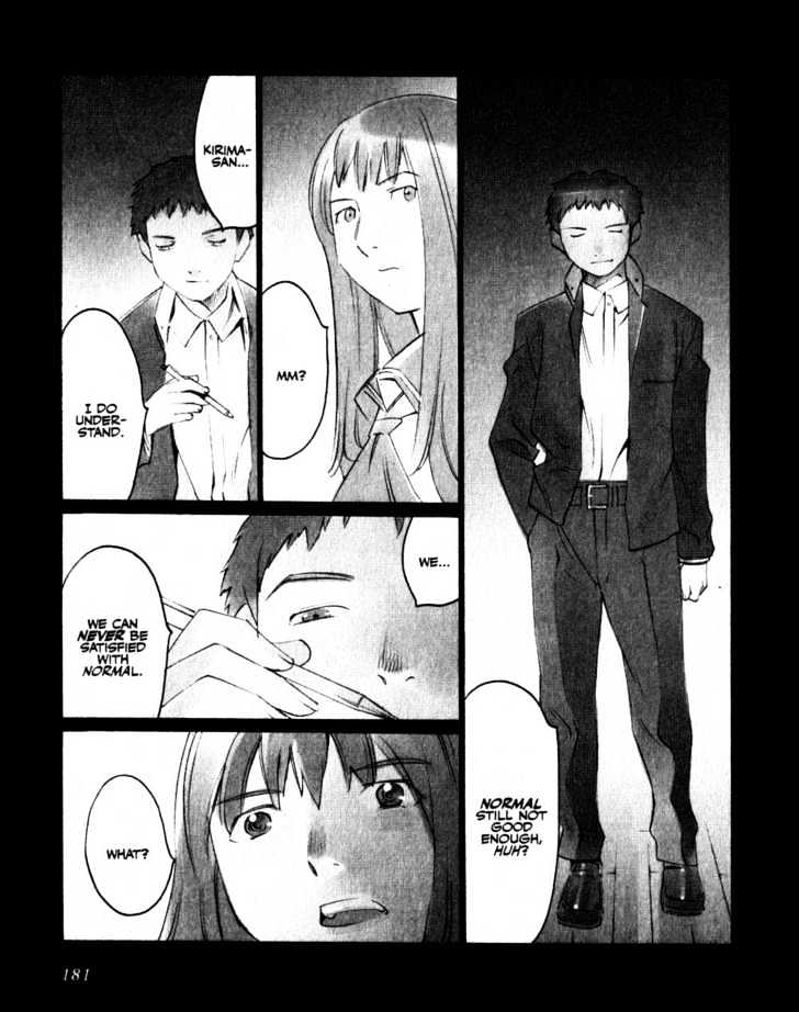 Boogiepop Doesn't Laugh - Vol.2 Chapter 20