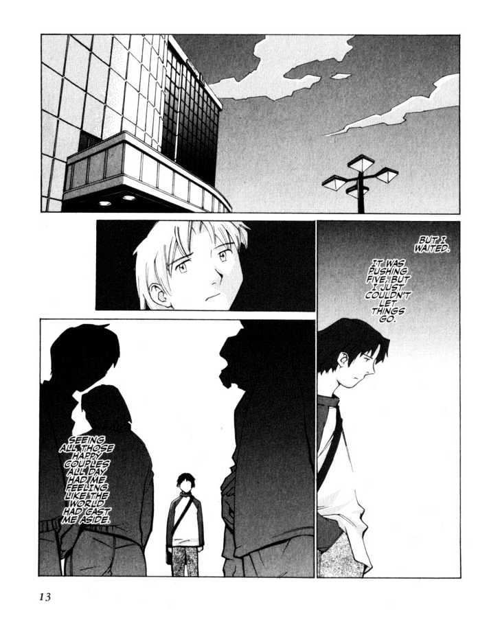 Boogiepop Doesn't Laugh - Vol.1 Chapter 1