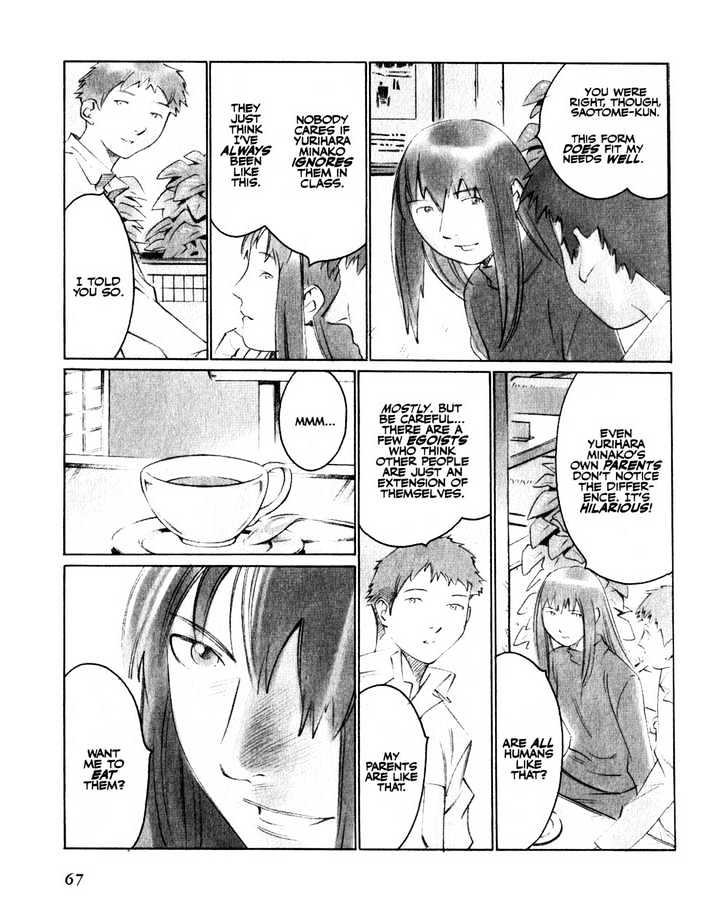 Boogiepop Doesn't Laugh - Vol.2 Chapter 15