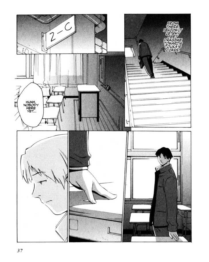 Boogiepop Doesn't Laugh - Vol.1 Chapter 2