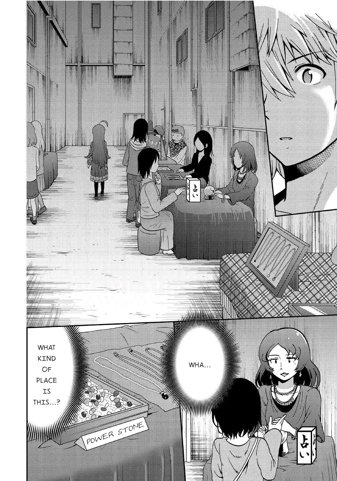 Urami-San Wa Kyou Mo Ayaui - Chapter 6: When I Encountered My Childhood Friend In Town By Coincid...