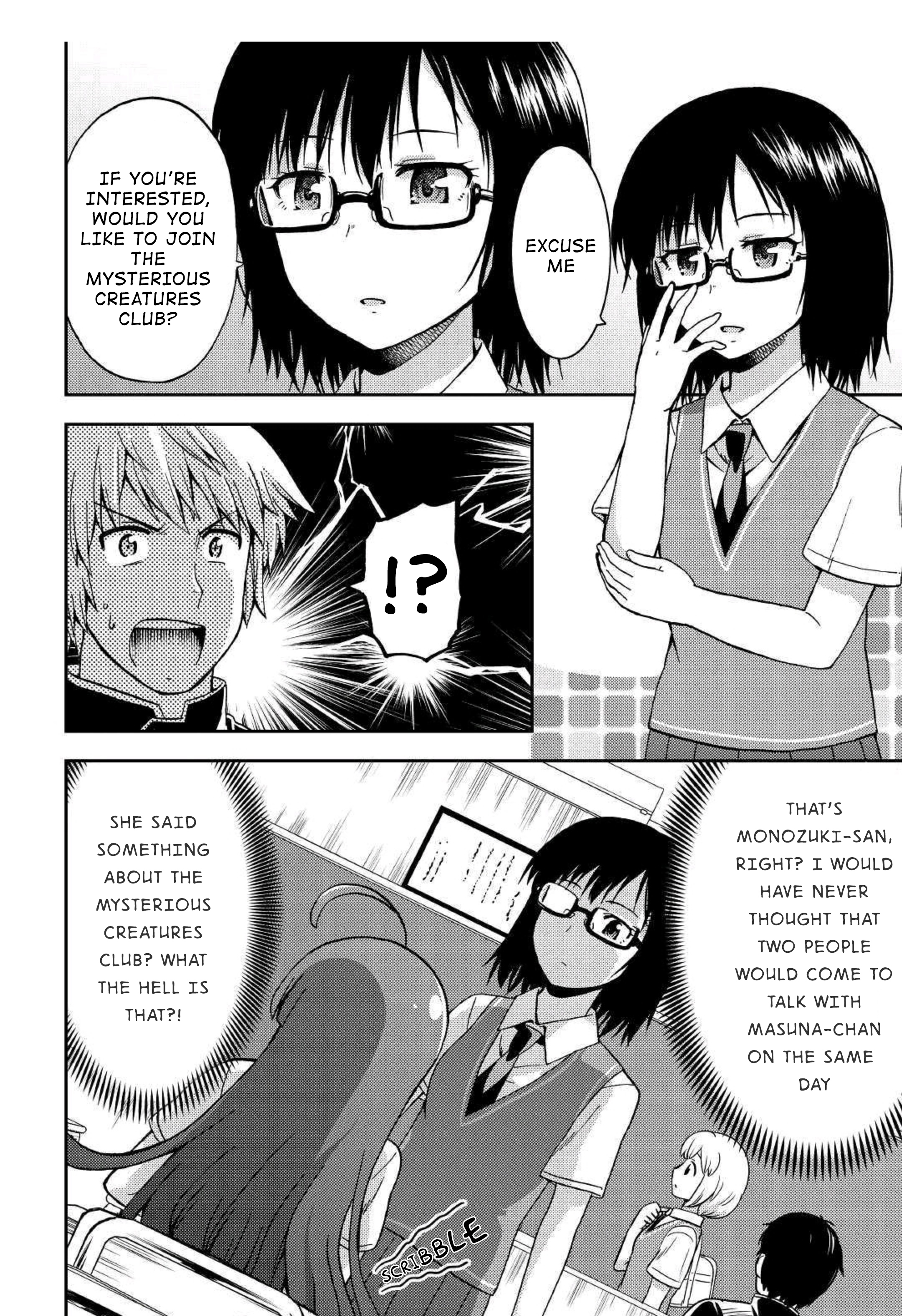 Urami-San Wa Kyou Mo Ayaui - Chapter 7: When My Childhood Friend Made A Friend