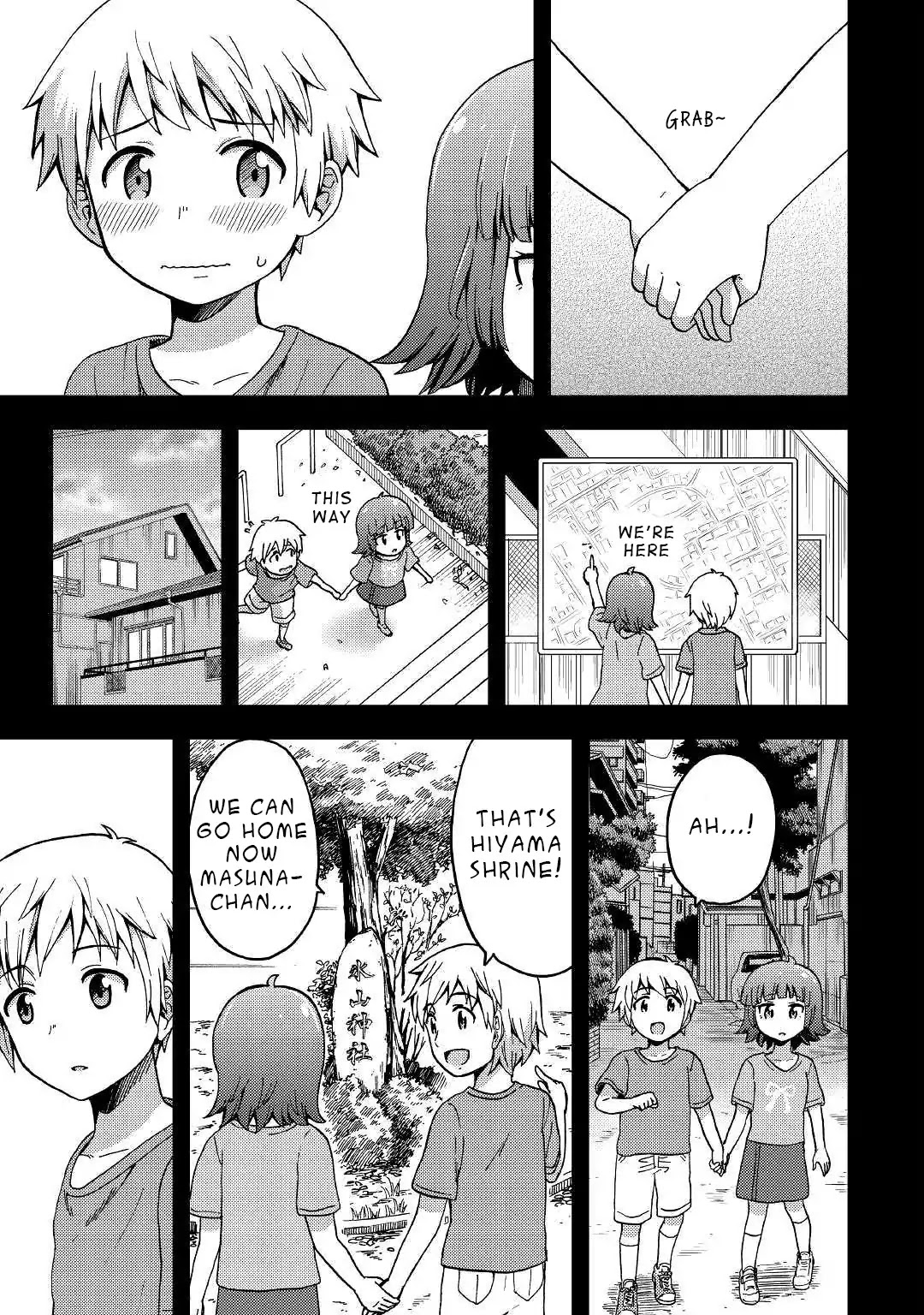 Urami-San Wa Kyou Mo Ayaui - Chapter 2: When My Childhood Friend Doesn't Come To School