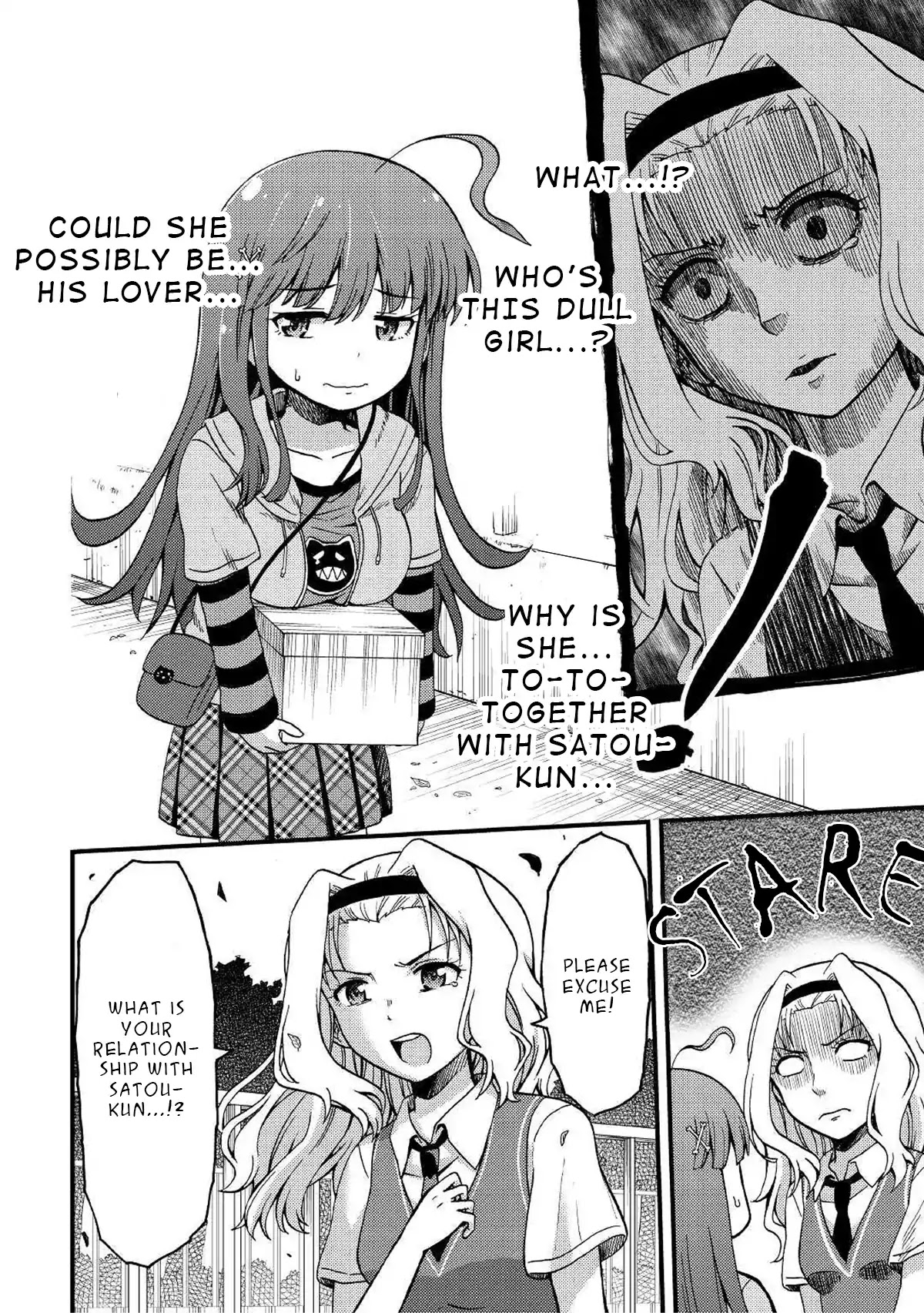 Urami-San Wa Kyou Mo Ayaui - Chapter 3: When I Want To Help My Childhood Friend