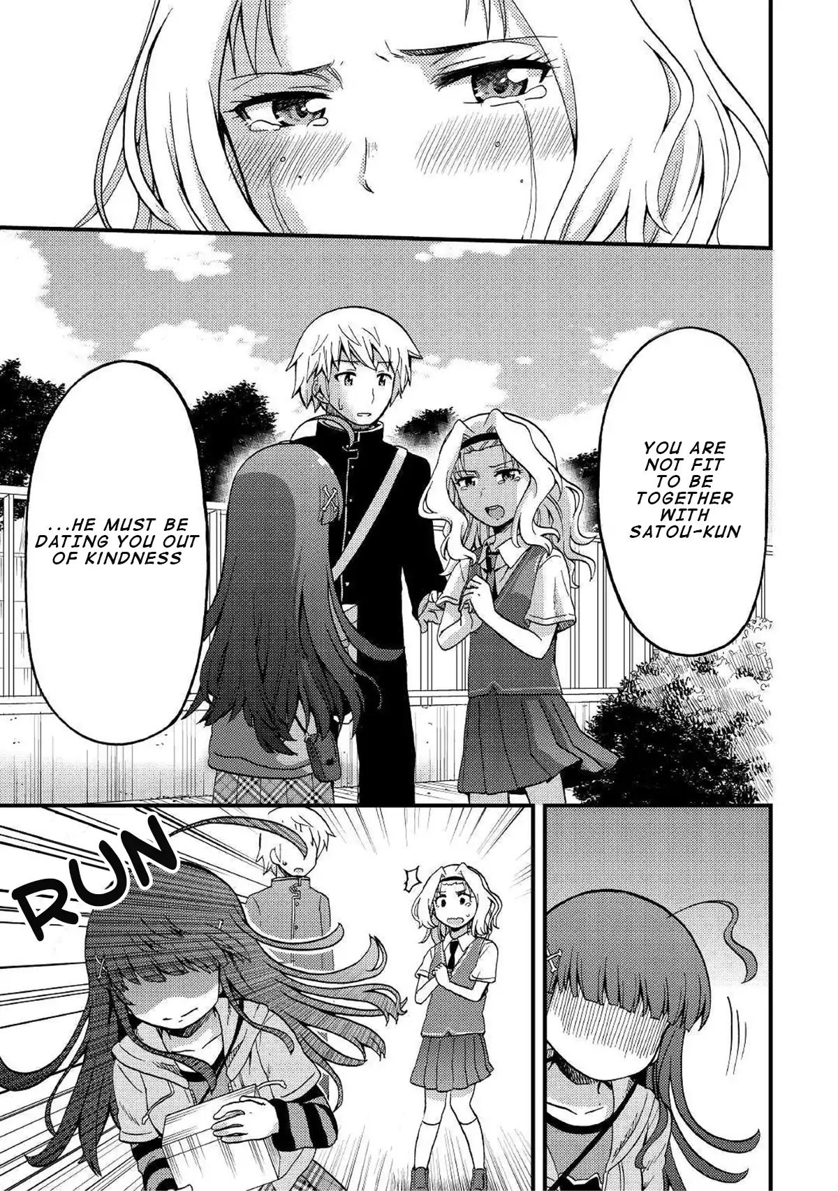 Urami-San Wa Kyou Mo Ayaui - Chapter 3: When I Want To Help My Childhood Friend