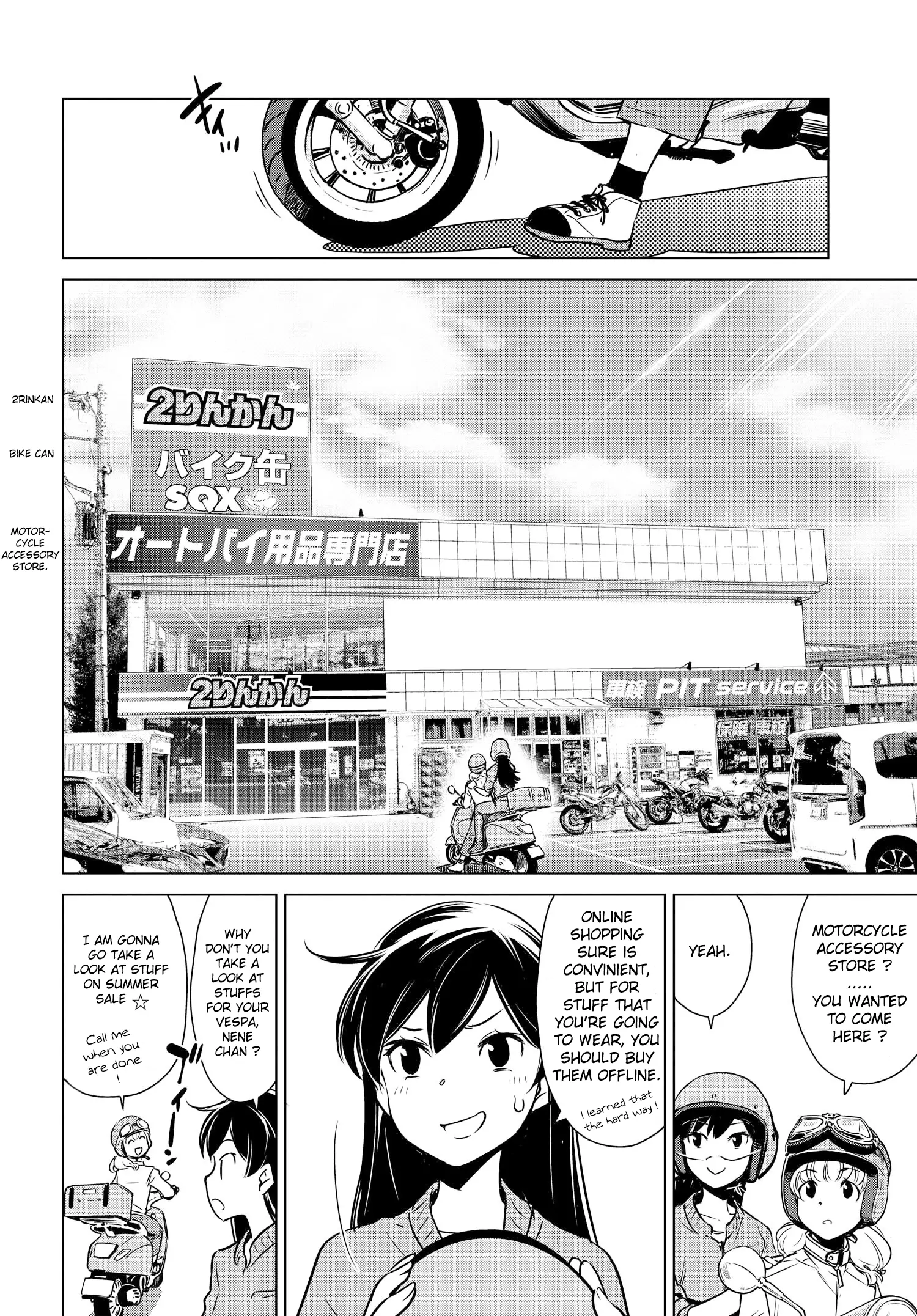 Super Cub Rei - Vol.1 Chapter 2.5: Helmet