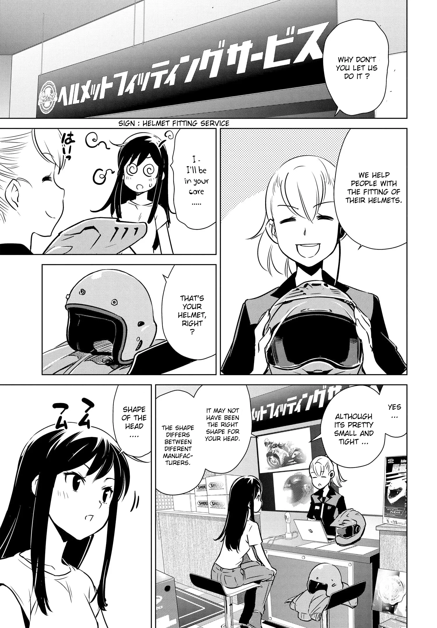 Super Cub Rei - Vol.1 Chapter 2.5: Helmet