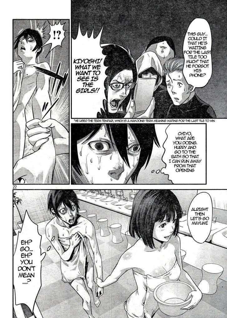 Kangoku Gakuen - Chapter 2 : Operation Peeping