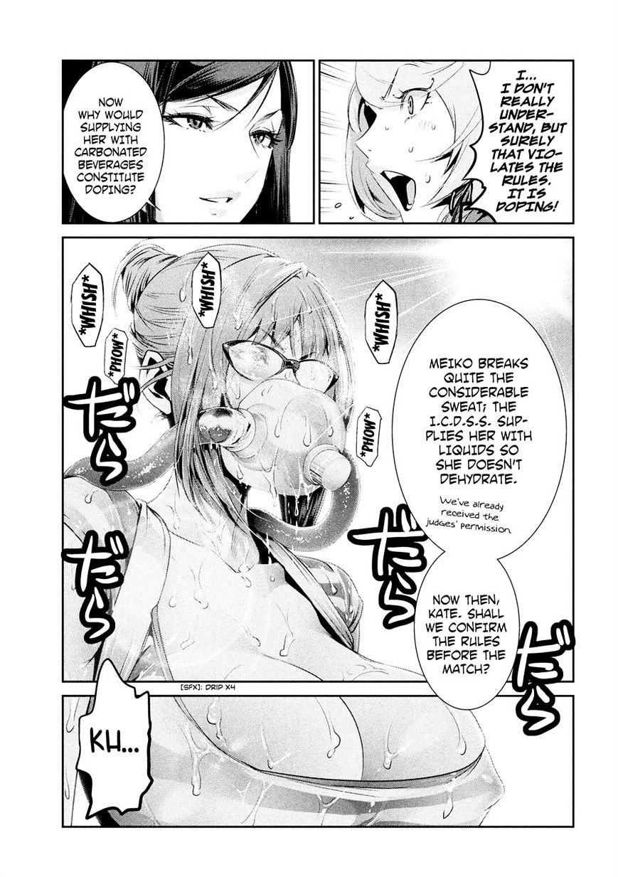 Kangoku Gakuen - Chapter 202