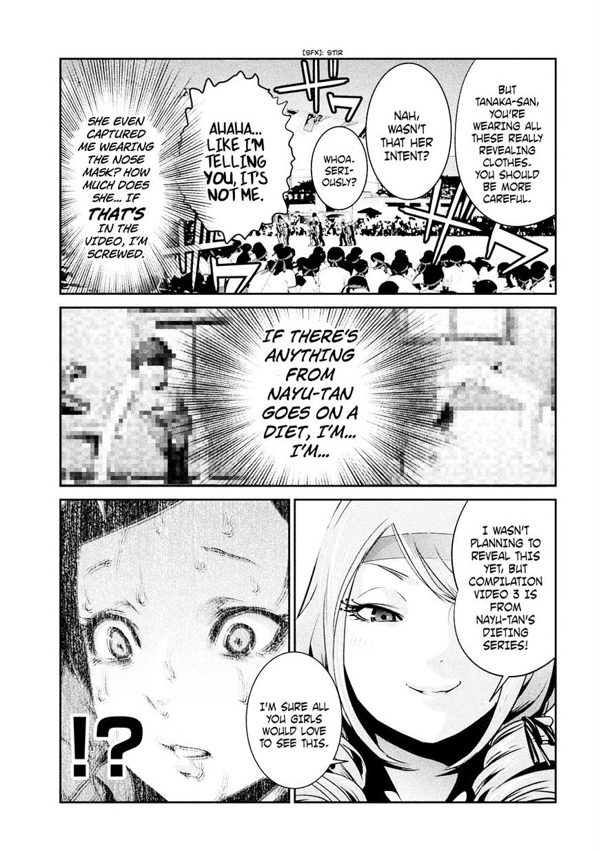 Kangoku Gakuen - Chapter 216