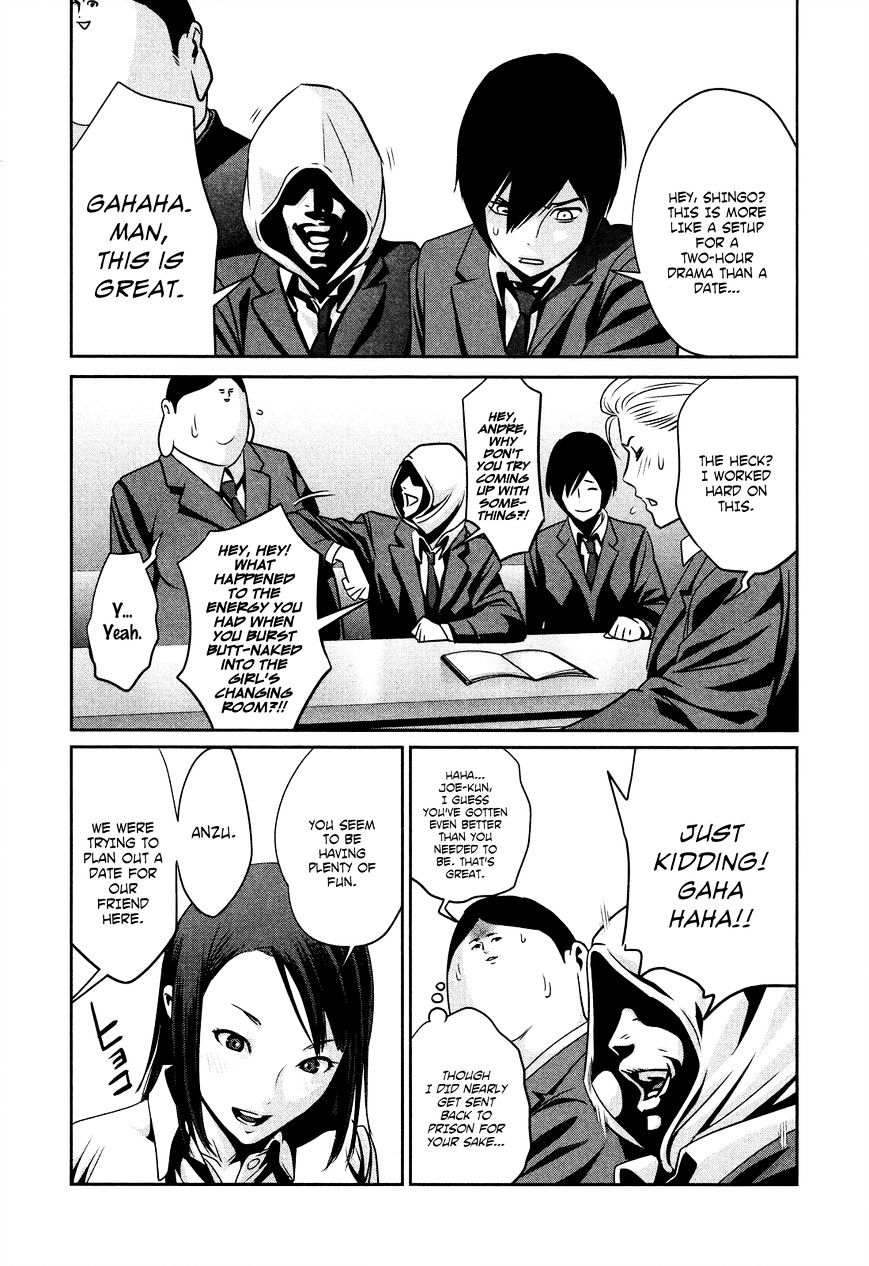 Kangoku Gakuen - Chapter 88 : The Girl Can't Help It