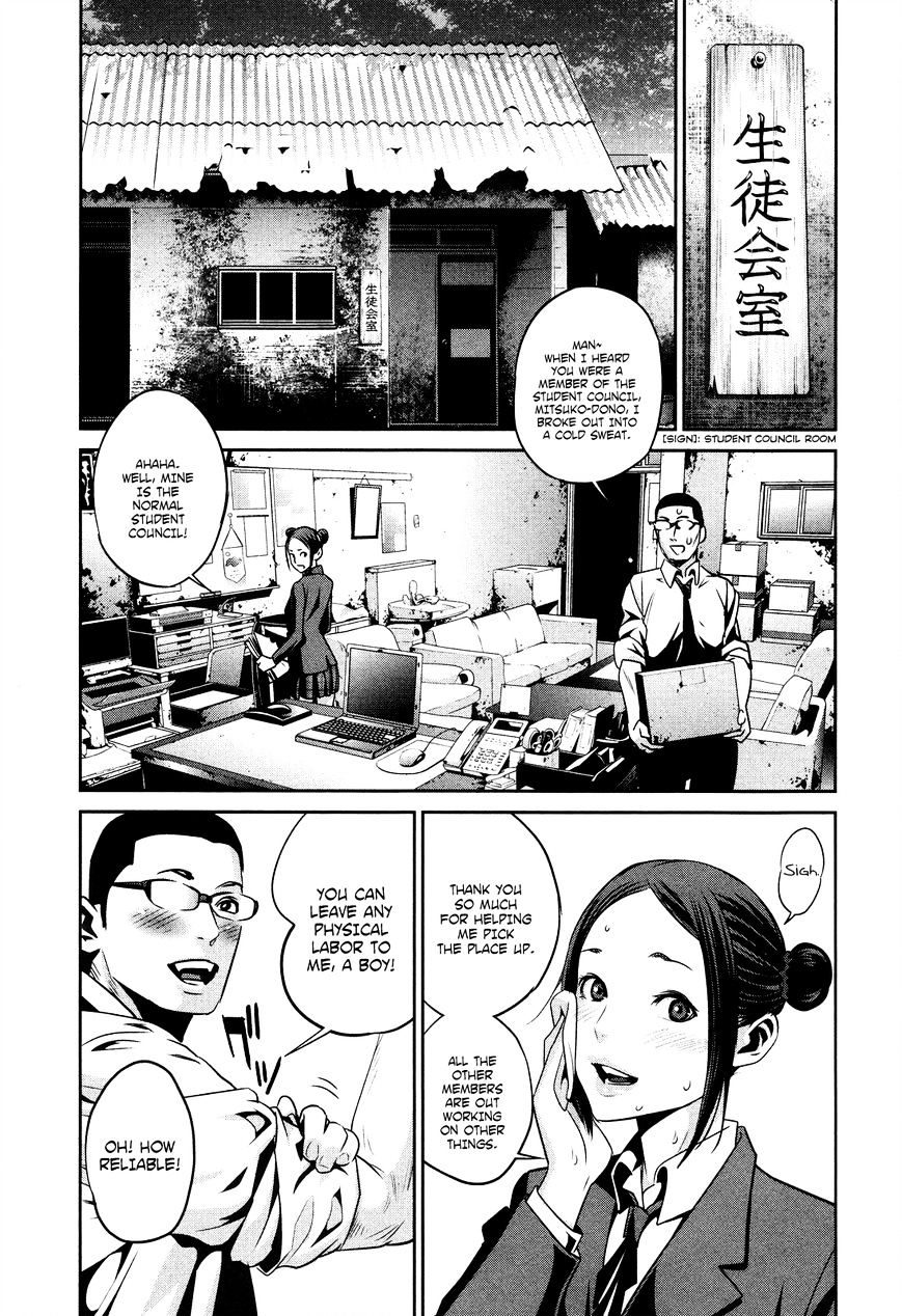 Kangoku Gakuen - Chapter 88 : The Girl Can't Help It