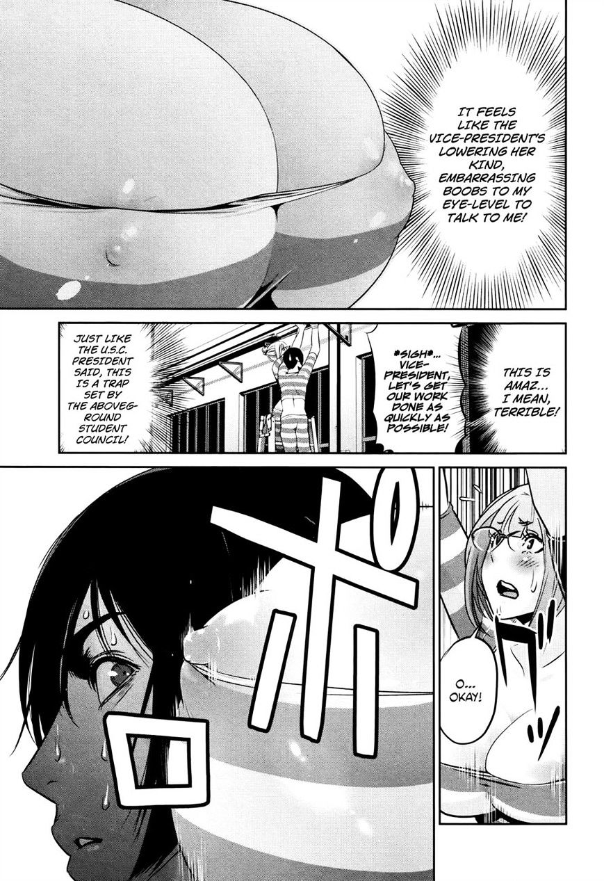 Kangoku Gakuen - Chapter 110 : The Accused