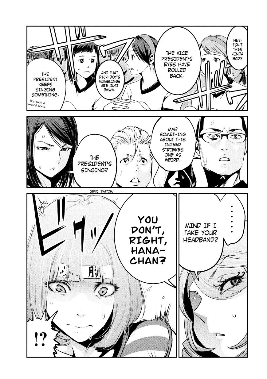 Kangoku Gakuen - Chapter 226 : Beyond Beauty: Humans From Above