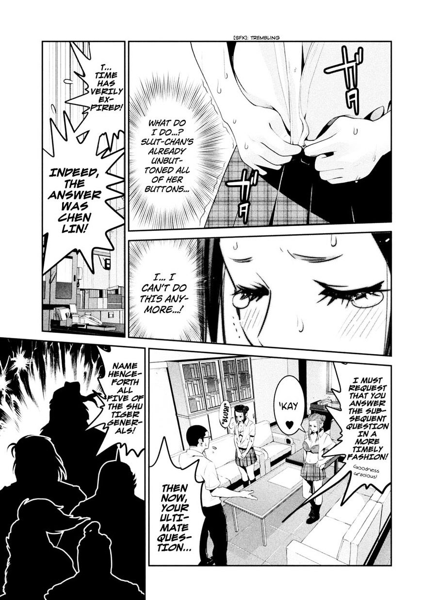 Kangoku Gakuen - Chapter 256