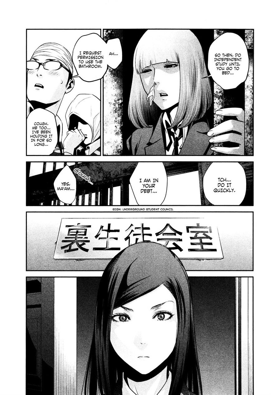 Kangoku Gakuen - Chapter 78 : On A Night When The Moon Shines