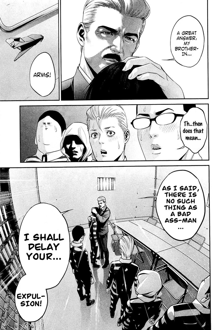 Kangoku Gakuen - Chapter 68 : How Amazing Is The Ass In The Life