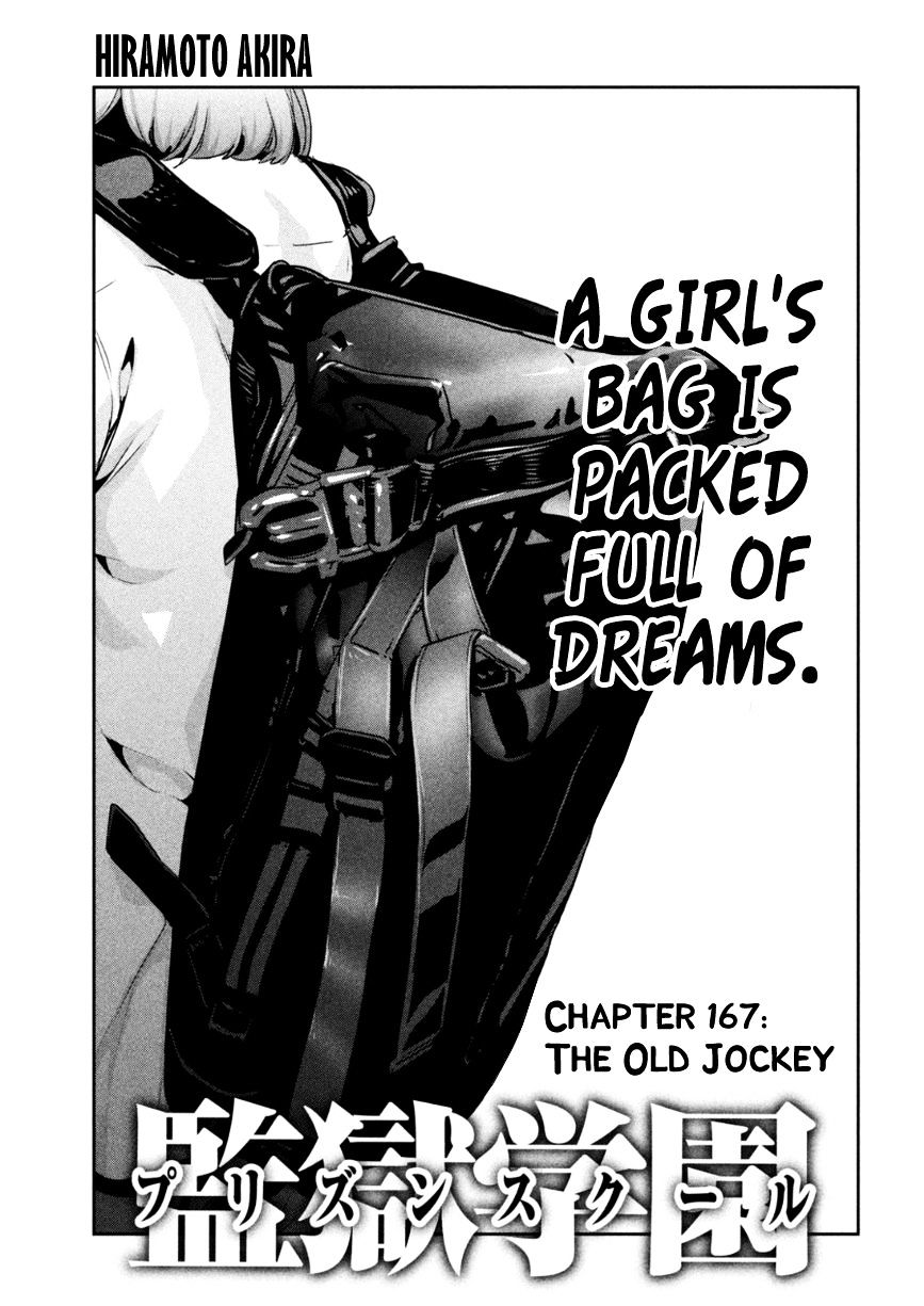 Kangoku Gakuen - Chapter 167 : The Old Jockey(Utopia Ver.)