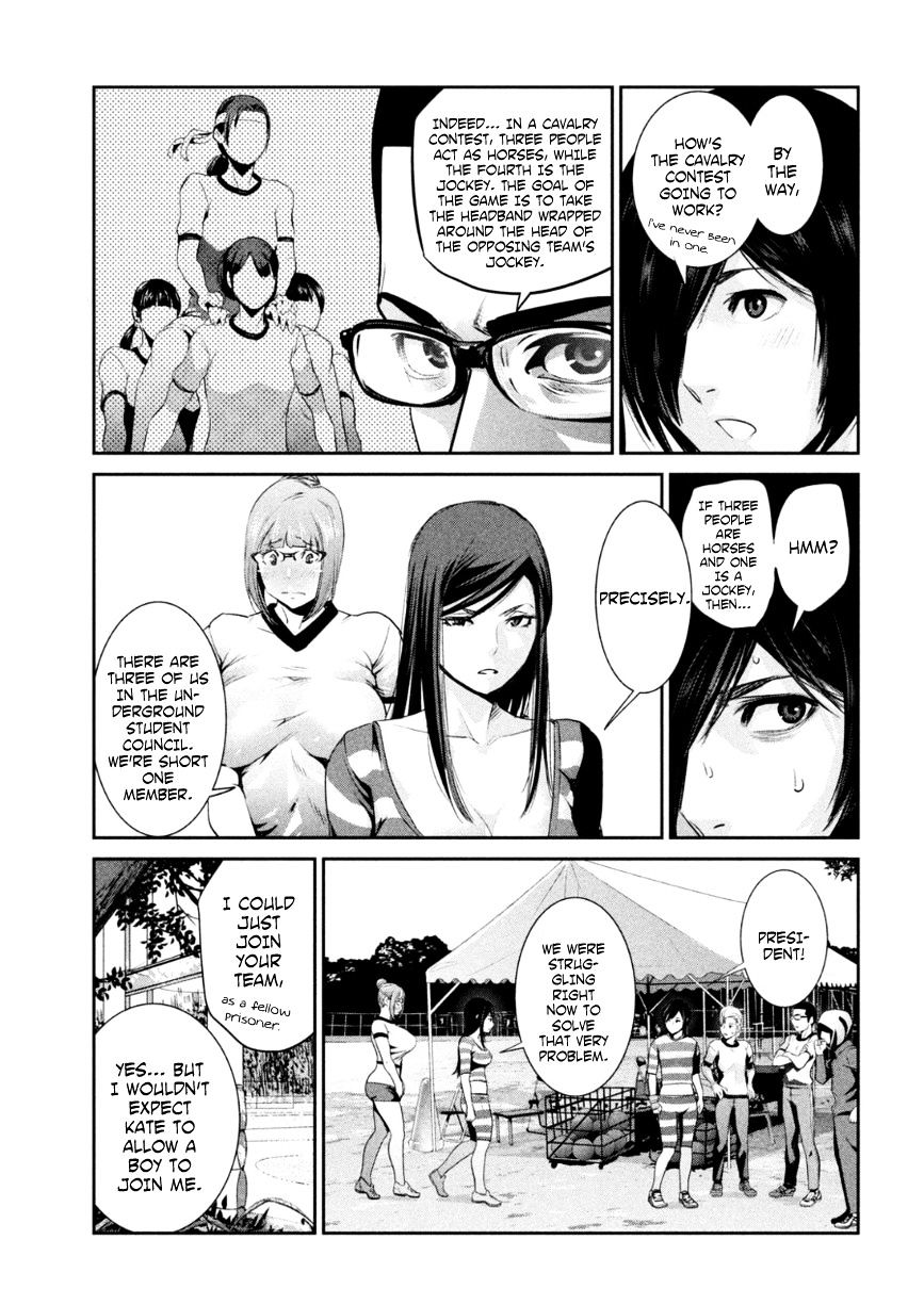 Kangoku Gakuen - Chapter 167 : The Old Jockey(Utopia Ver.)