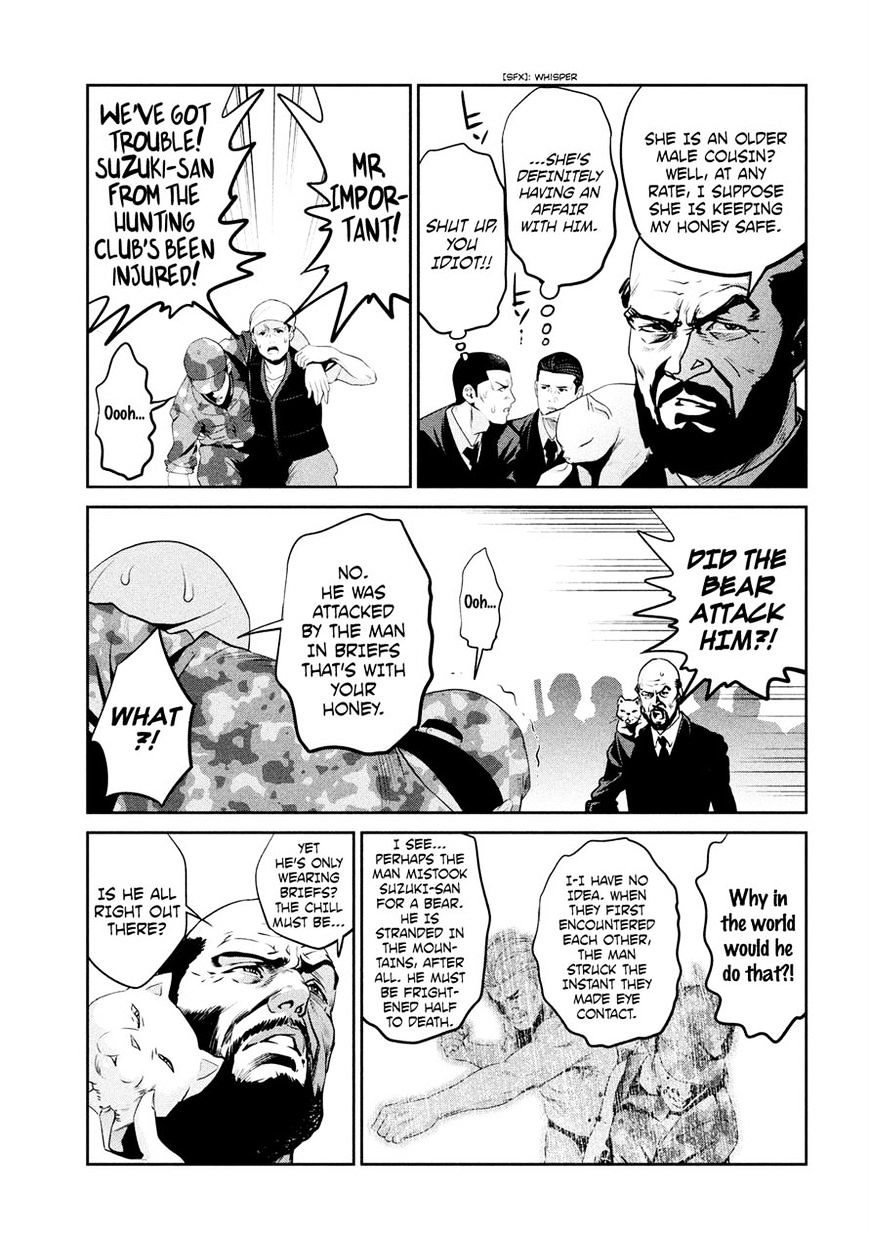 Kangoku Gakuen - Chapter 201 : The Bear