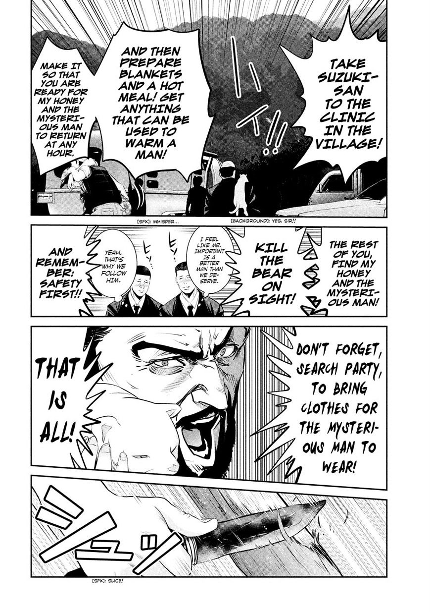 Kangoku Gakuen - Chapter 201 : The Bear