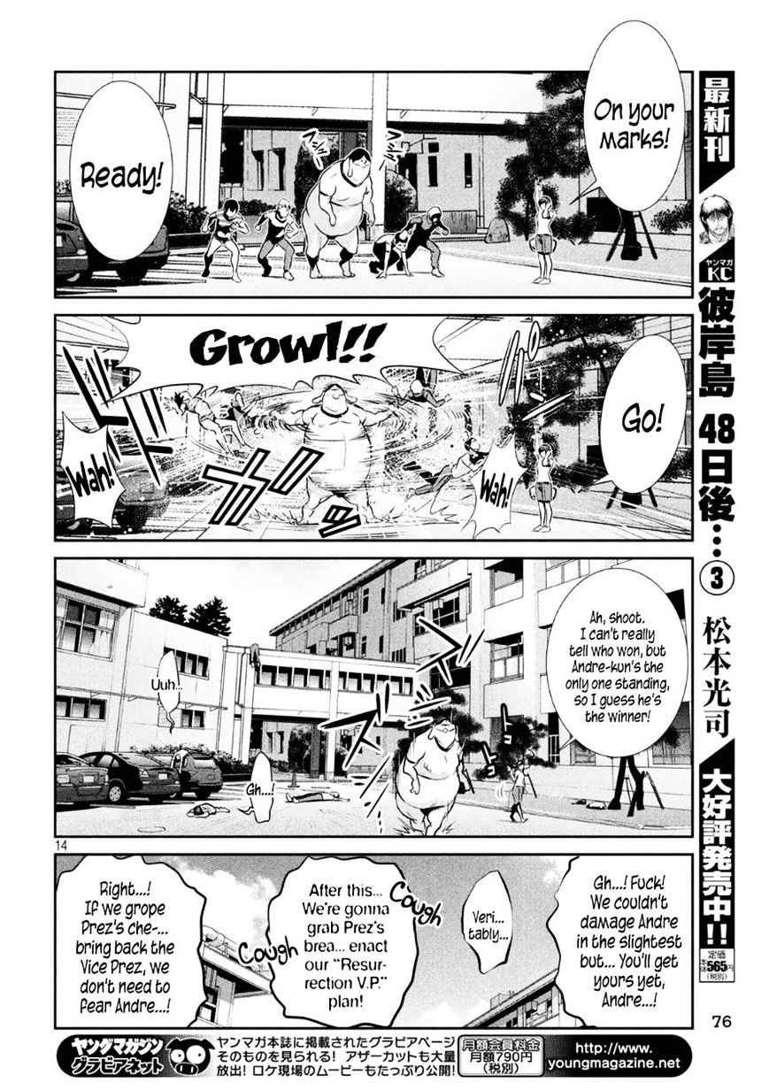 Kangoku Gakuen - Chapter 184