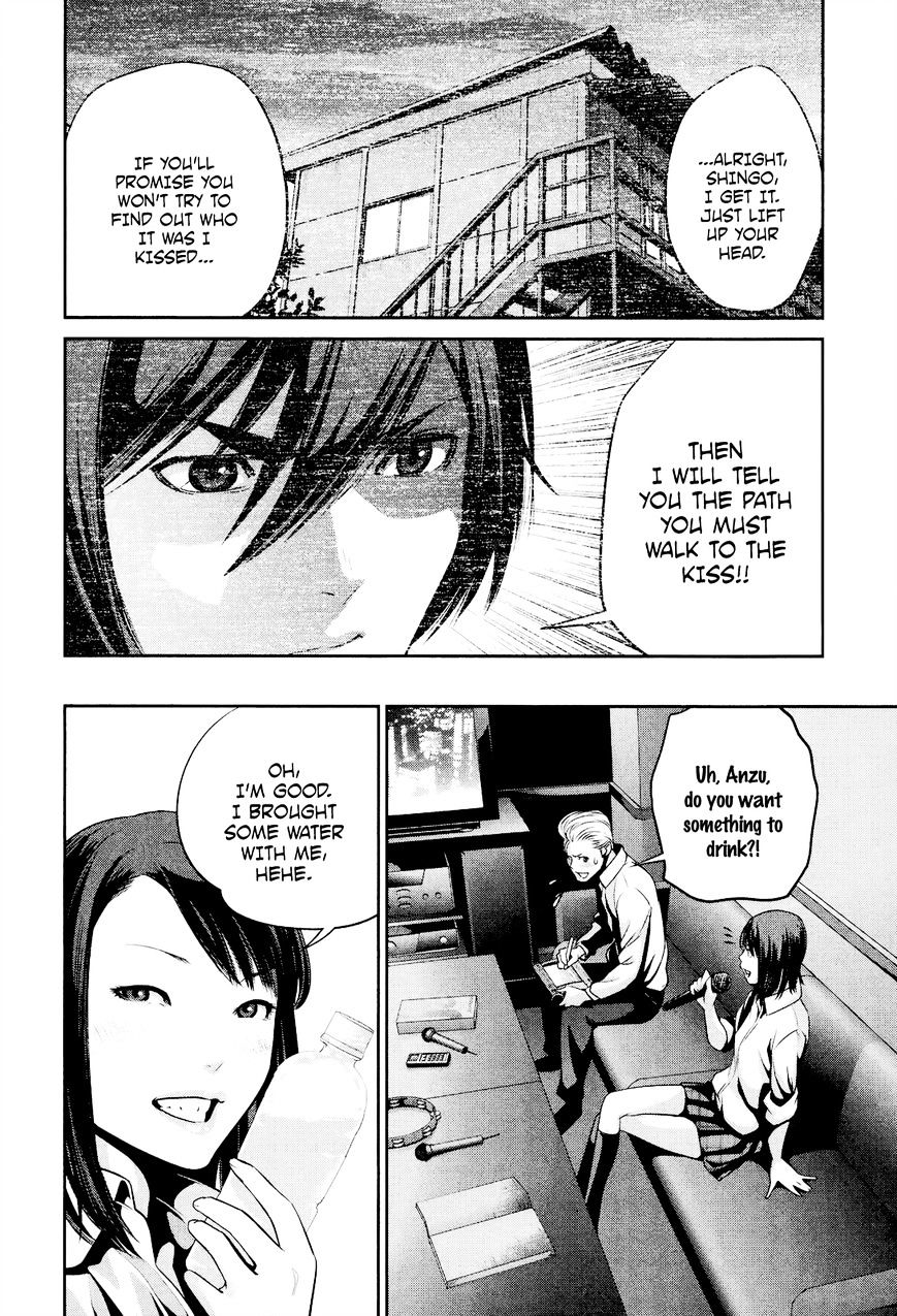 Kangoku Gakuen - Chapter 101 : The Second Kiss