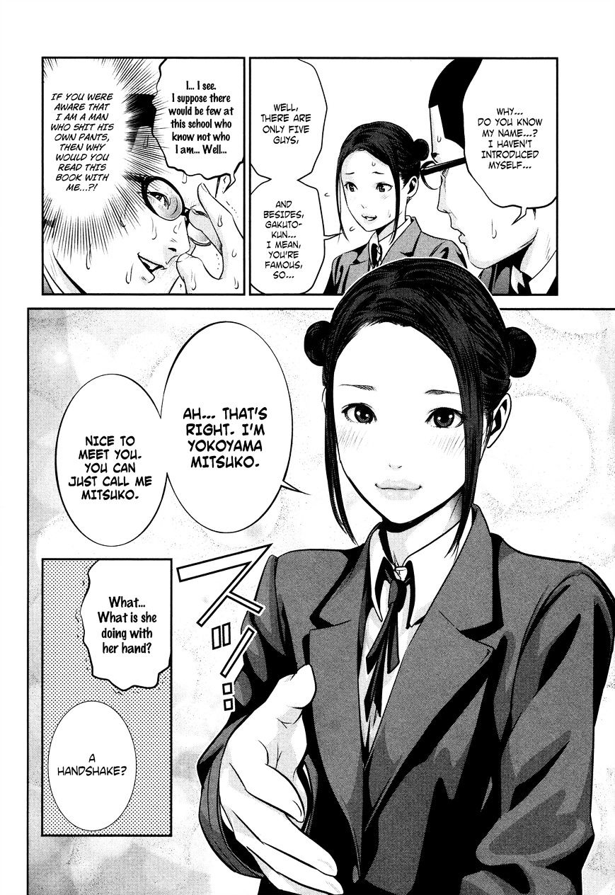 Kangoku Gakuen - Chapter 83 : Heaven And Hell