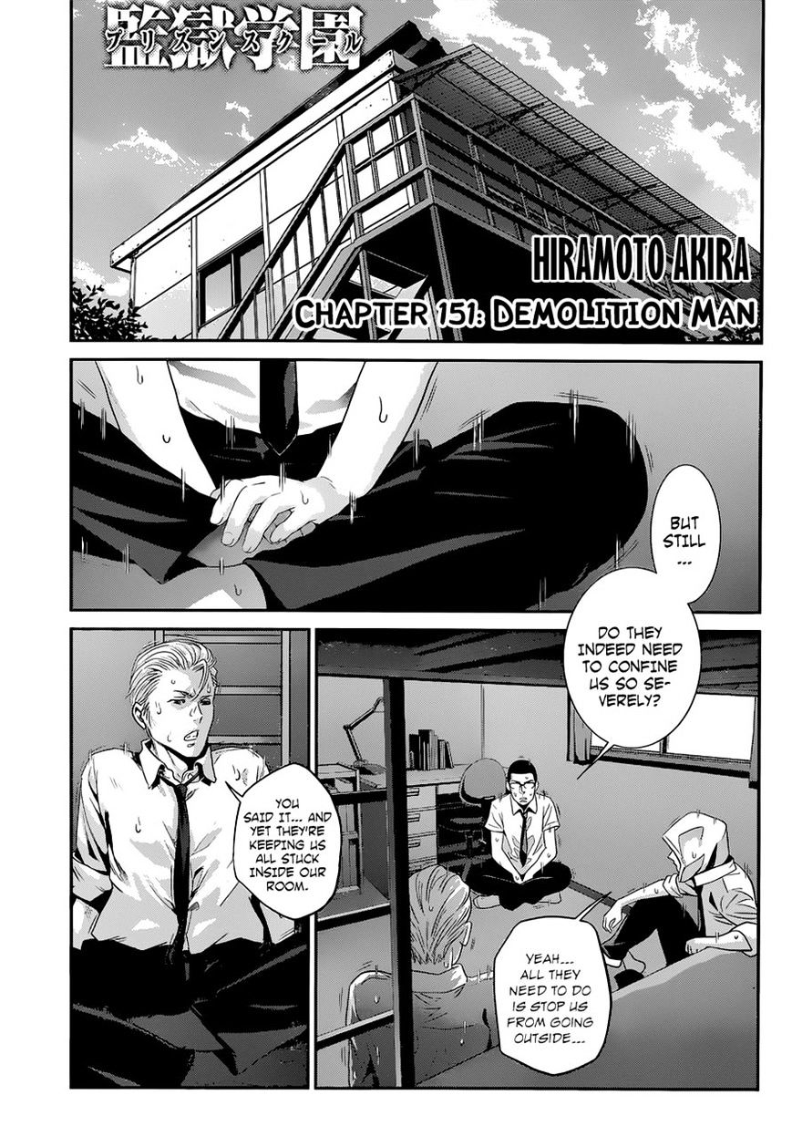 Kangoku Gakuen - Chapter 151 : Demolition Man