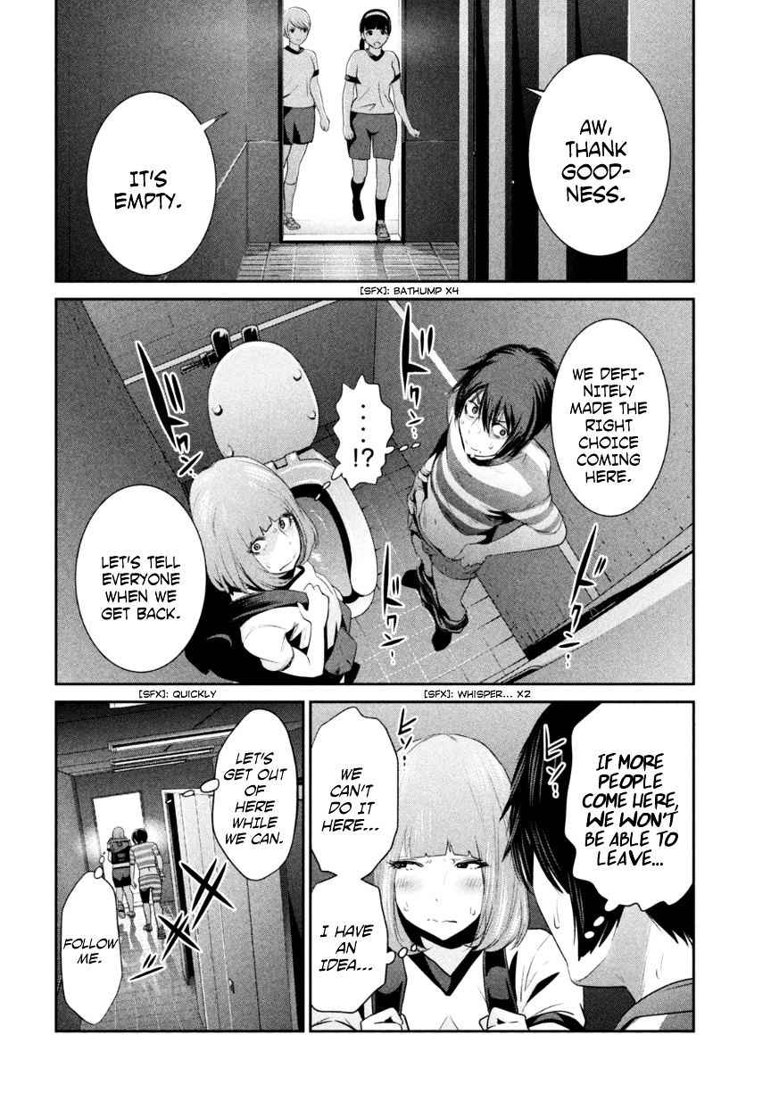 Kangoku Gakuen - Chapter 168 : Marvin's Room(Utopia Ver.)