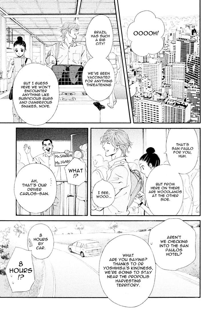 Ginban Kishi - Chapter 6 : The Distance Between Two People