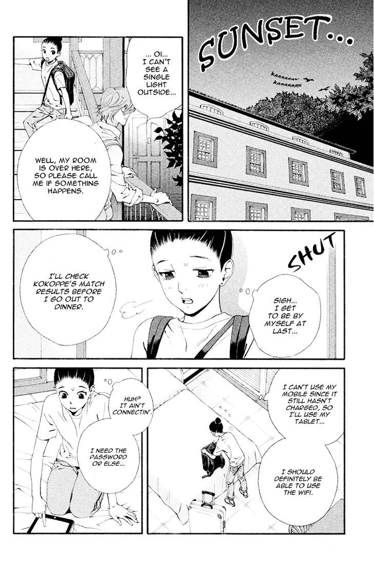 Ginban Kishi - Chapter 6 : The Distance Between Two People